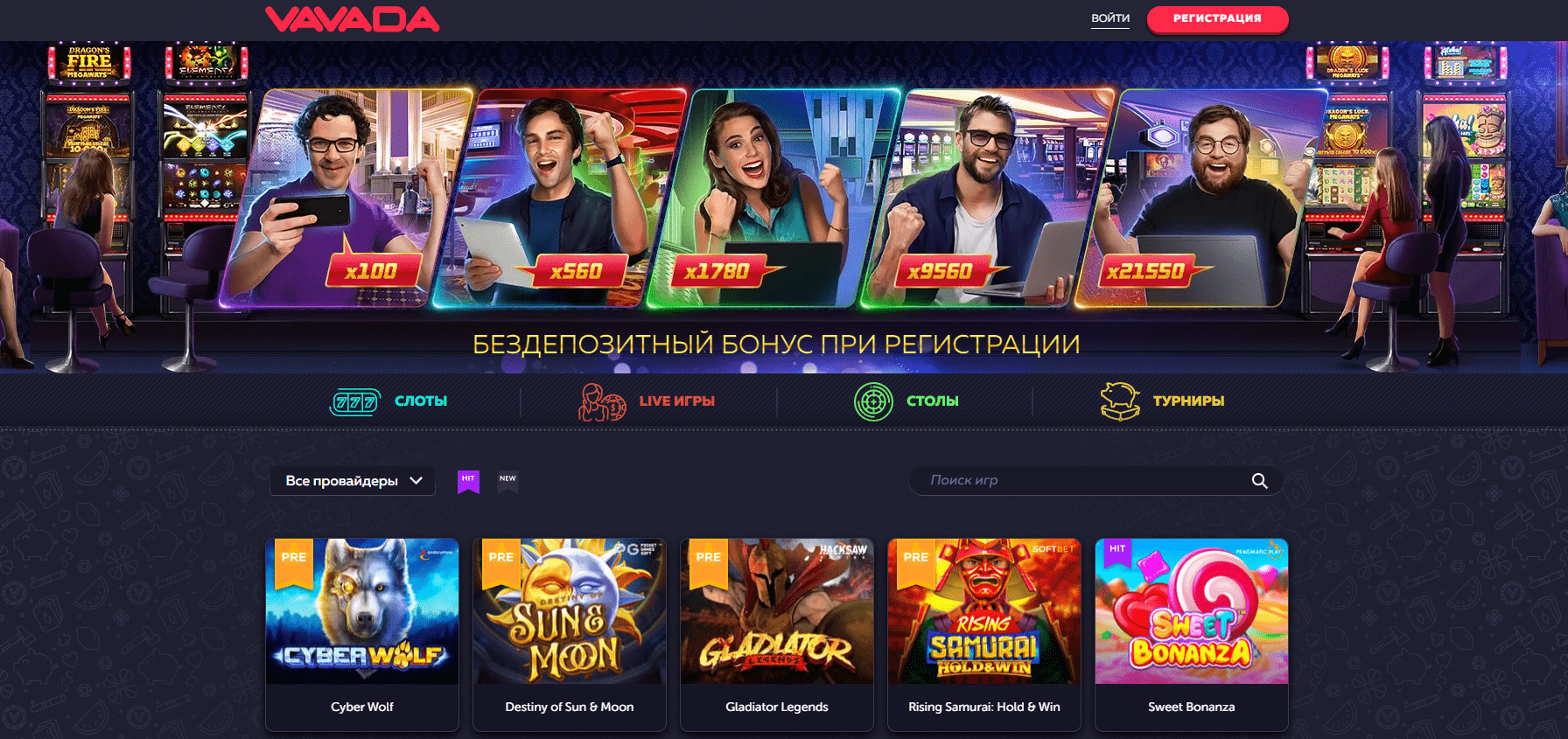 Vavada casino slots con bote progresivo